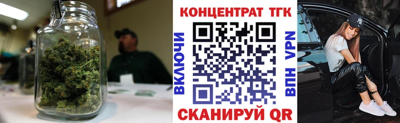 ТГК вейп  как найти закладки  Реутов 