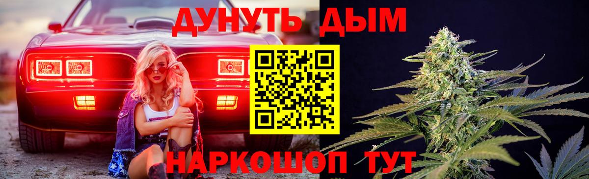 Каннабис LSD WEED  Шишки марихуана ГИДРОПОН  Реутов  Бошки марихуана Amnesia  Вход с VPN  Канабис тримм 